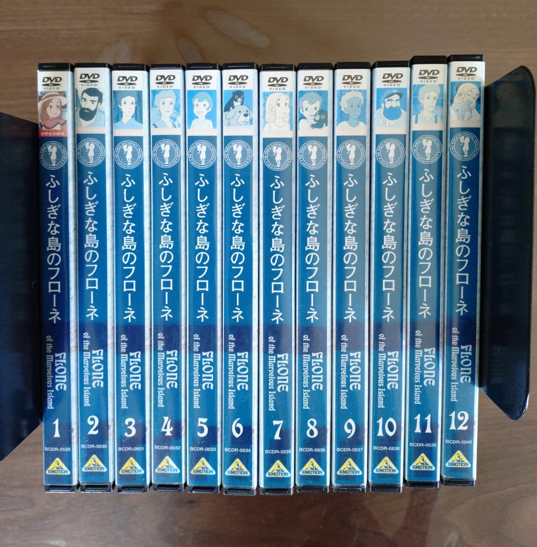 ふしぎな島のフローネ　全12巻　DVD