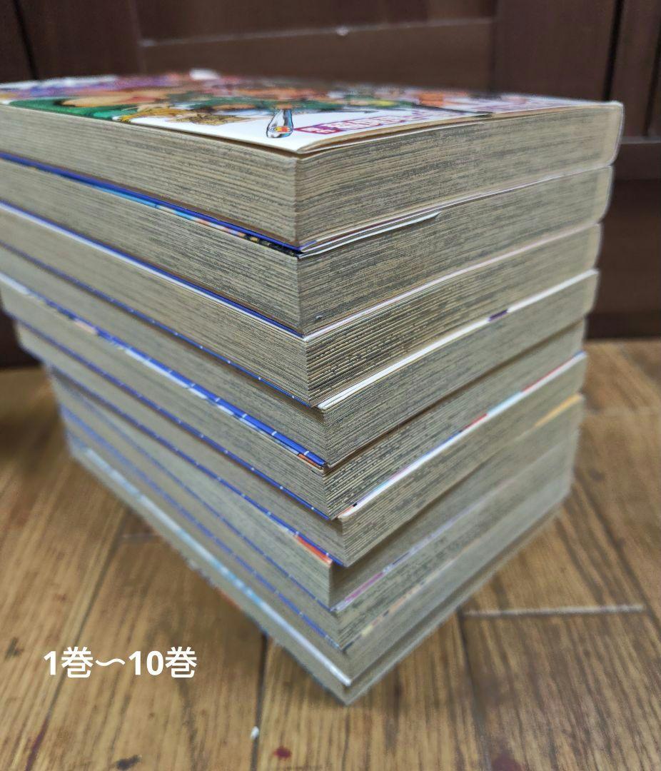 アイシールド21 　全37巻全巻セット