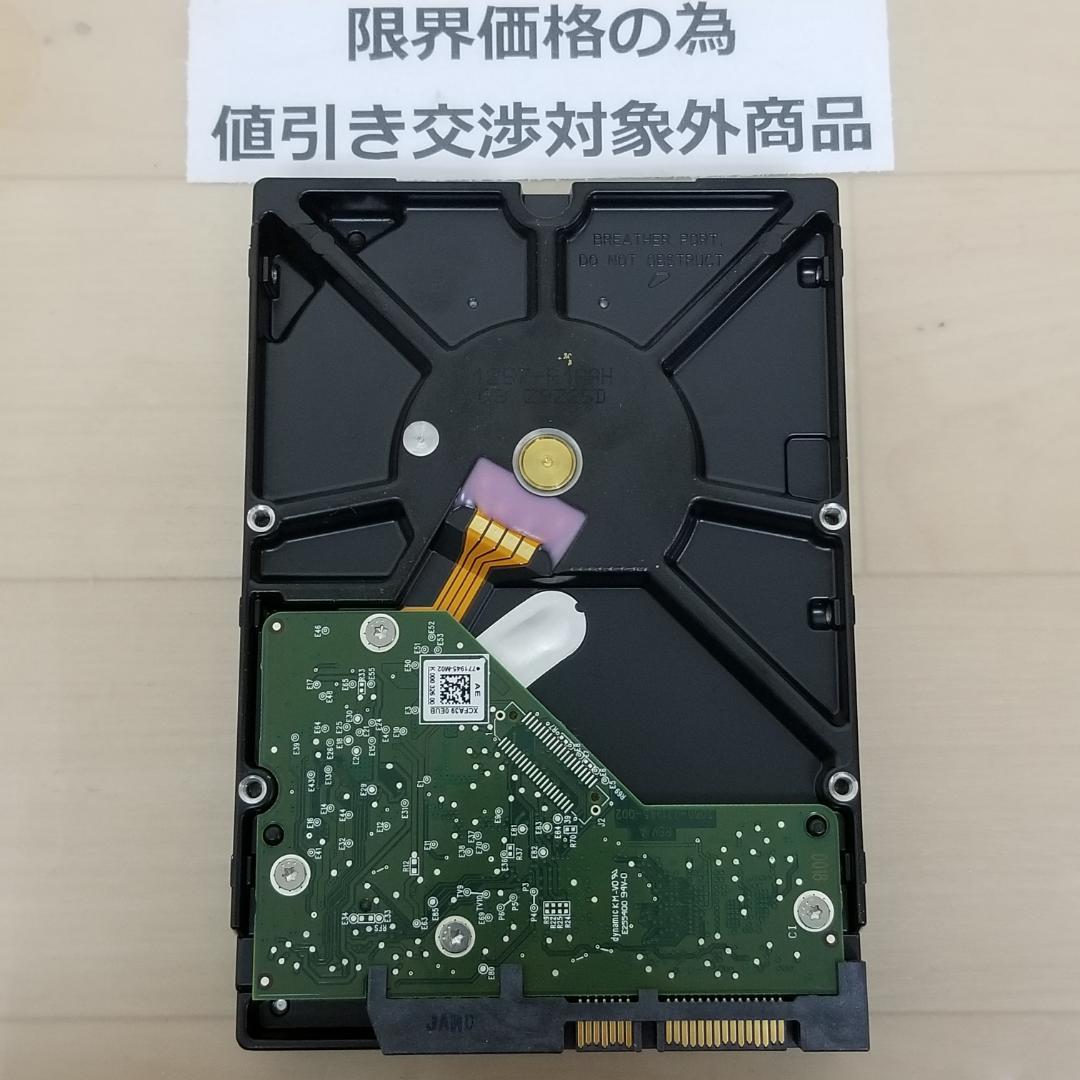 使用時間10225時間 正常表示 HDD3000GB 3.5インチ(B1875)