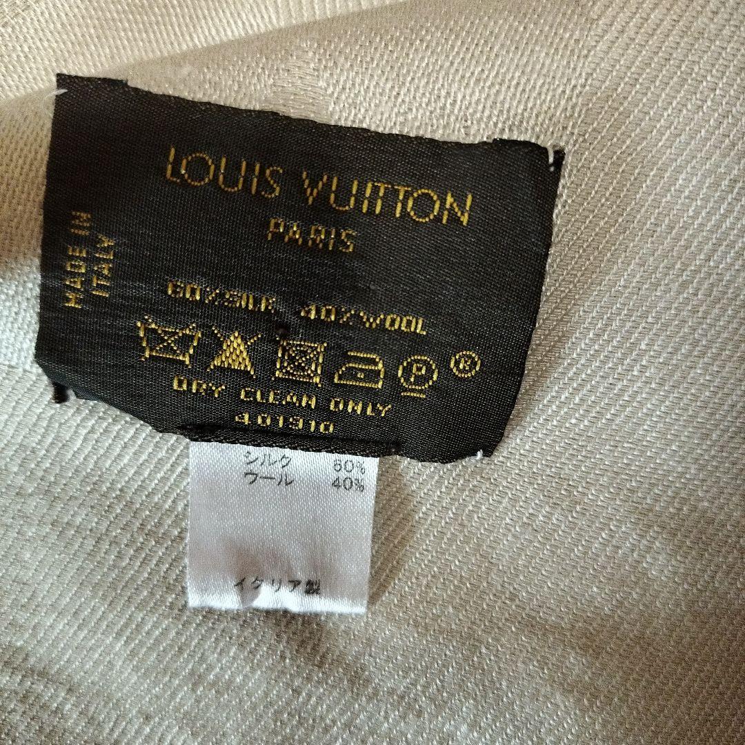 ❖LOUIS VUITTON❖ ベージュ ストール❖大判❖期間限定価格