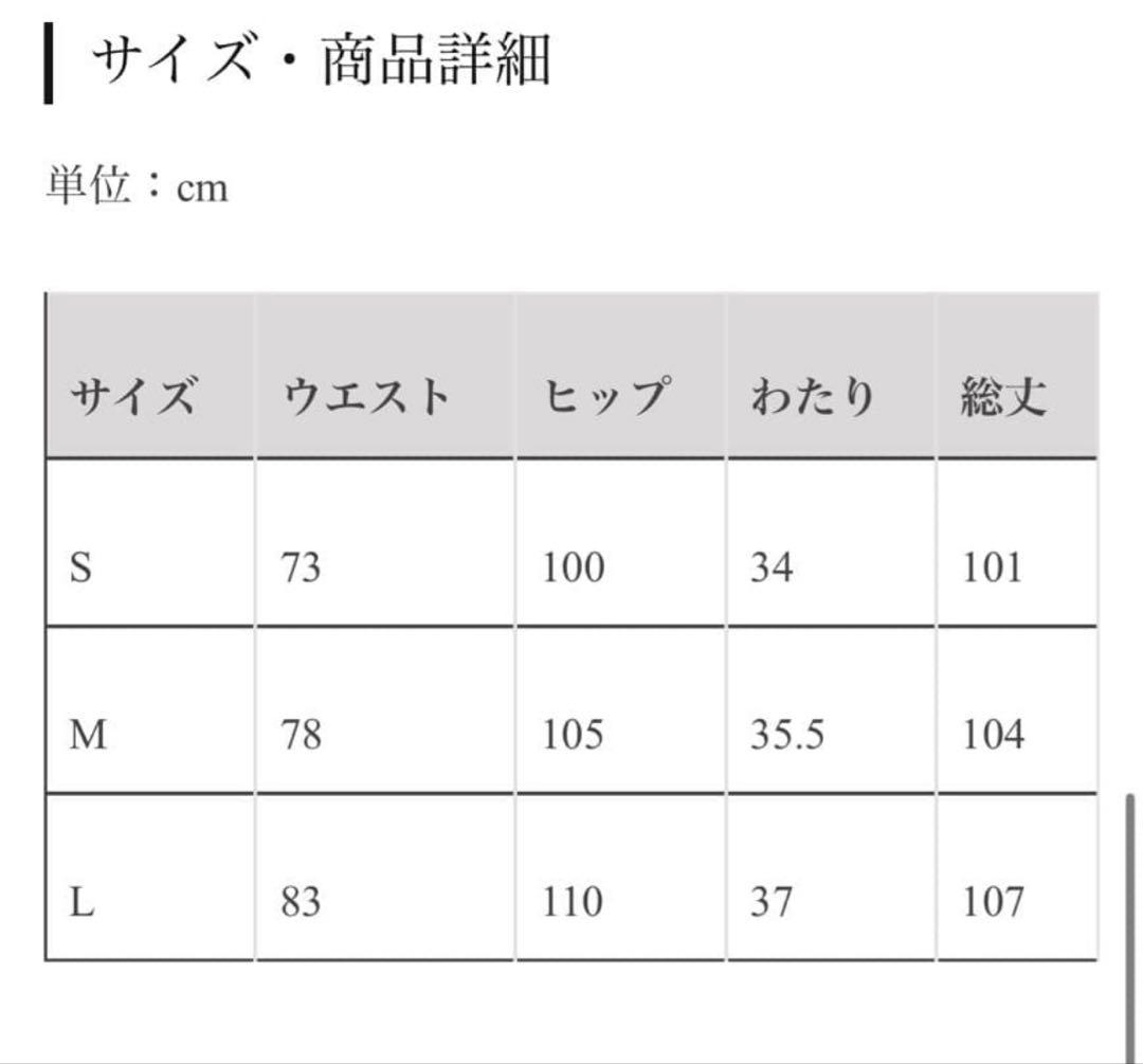 jentlouis パラシュートパンツ　S