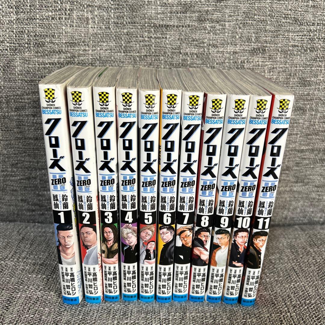 クローズ全巻＋クローズゼロ全巻＋クローズゼロ２全巻＋外伝　全50巻セット