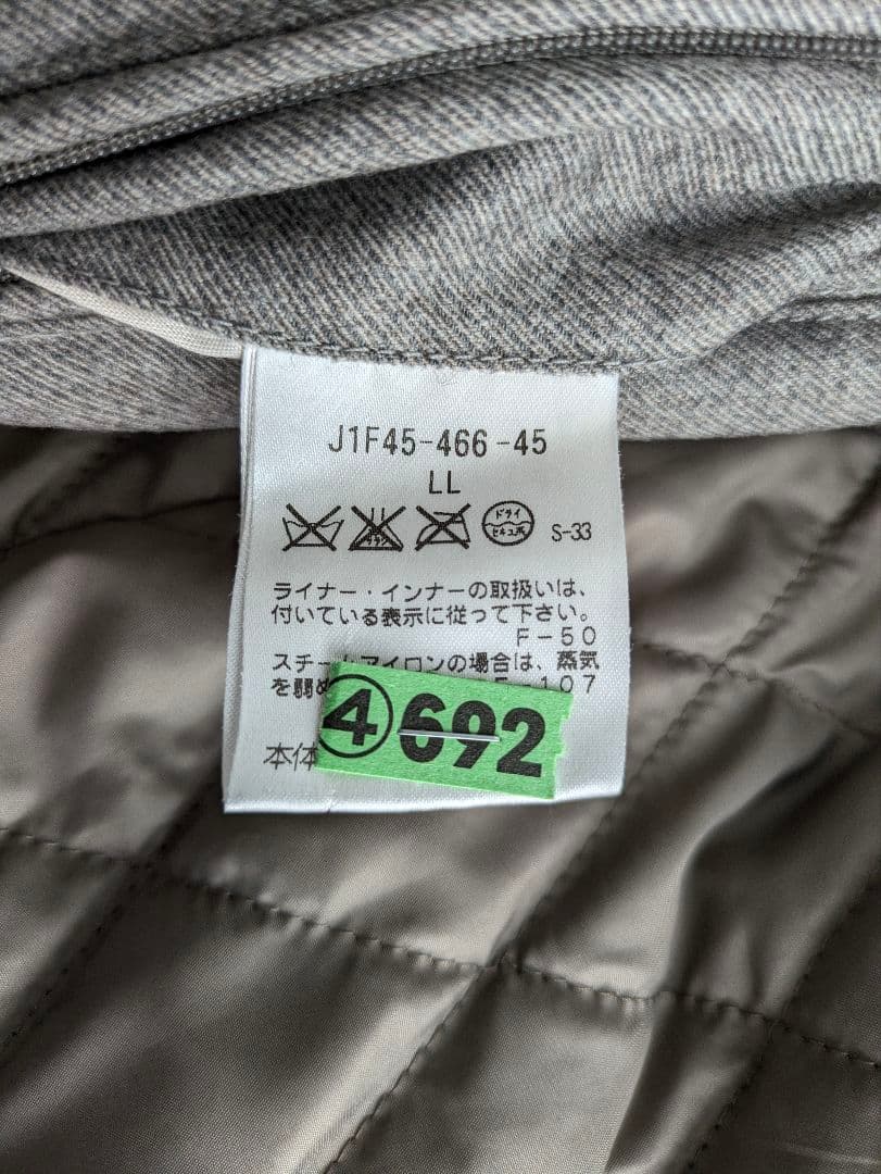 Paul Stuart ライナー付 フーデッドコート メンズ XL ウール 美品