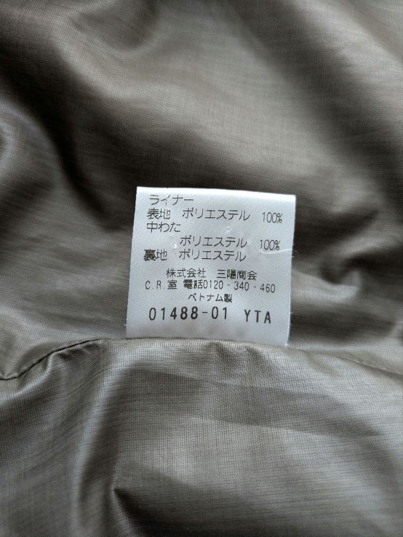 Paul Stuart ライナー付 フーデッドコート メンズ XL ウール 美品