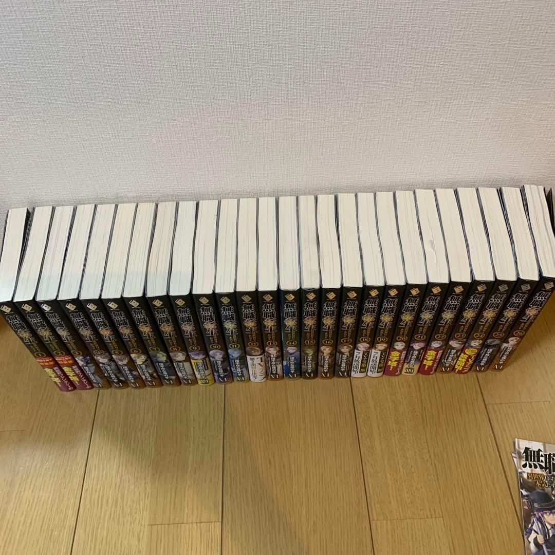 小説 無職転生本編1~26巻+小冊子1~2巻