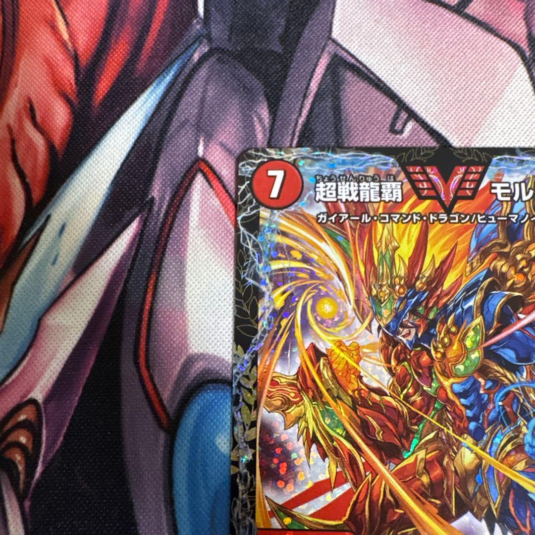 超戦龍覇 モルトNEXT csプロモ