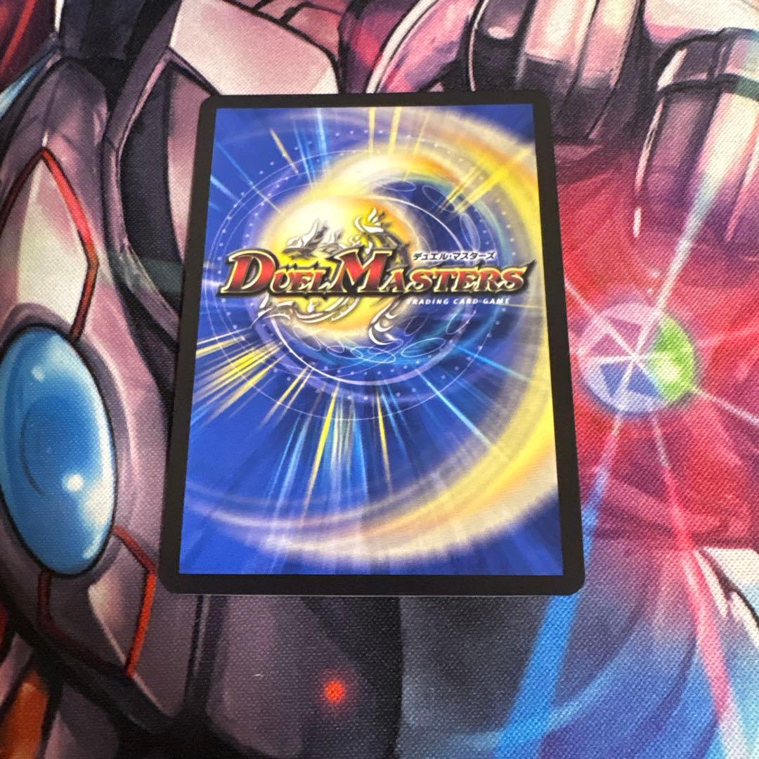 超戦龍覇 モルトNEXT csプロモ