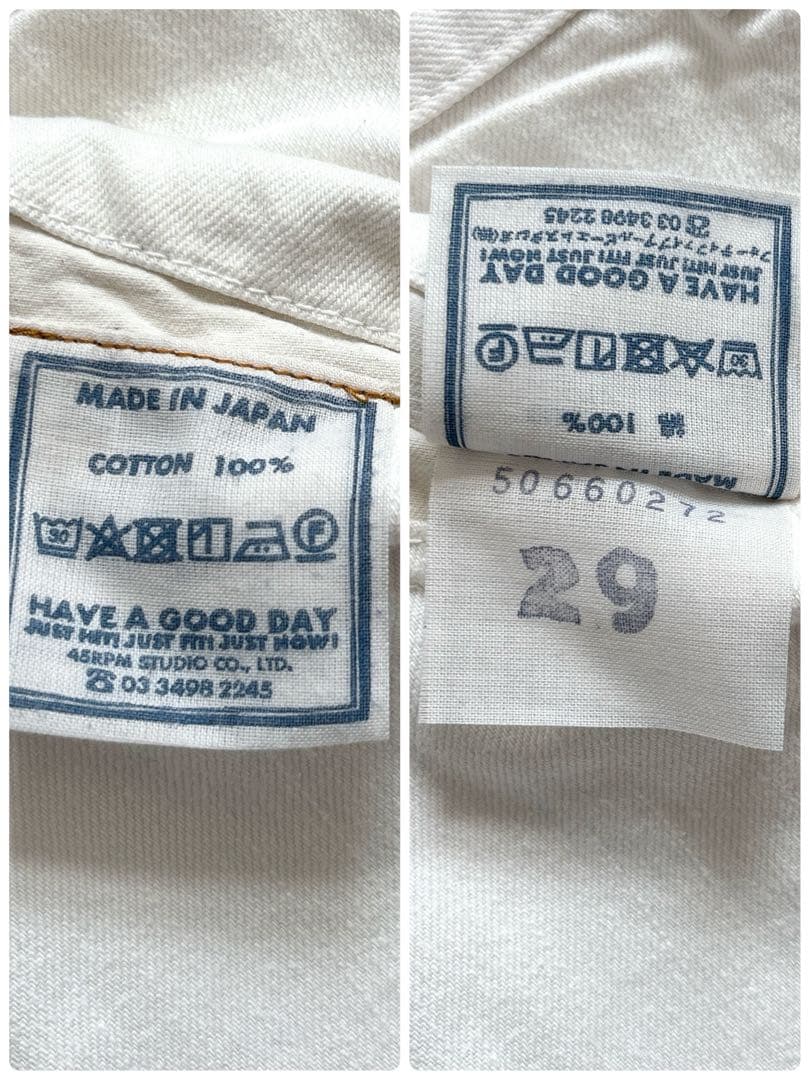 【美品】45R ライ麦デニム シャルロット 日本製 ホワイト ワイドデニム