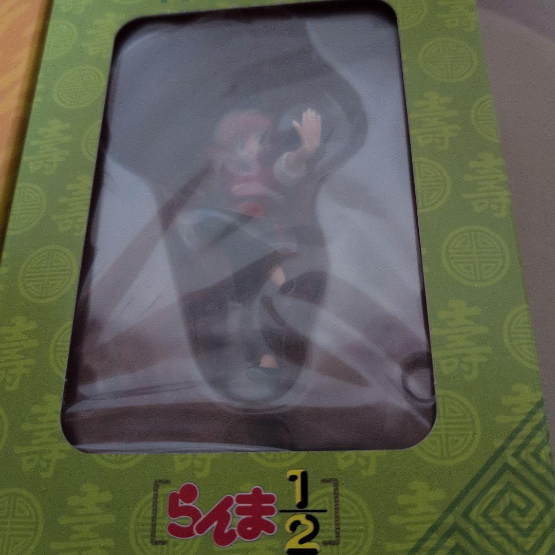 It's a Rumic World スペシャルアニメBOX〈完全予約限定商品…