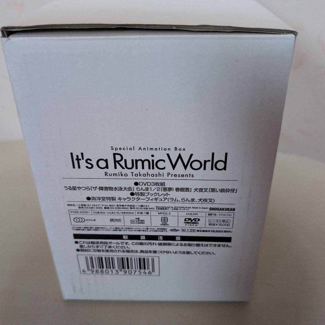 It's a Rumic World スペシャルアニメBOX〈完全予約限定商品…
