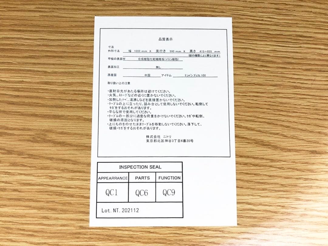 パソコンデスク T字脚タイプ付きプレフェ 100 LBR 手動昇降式ワークデスク