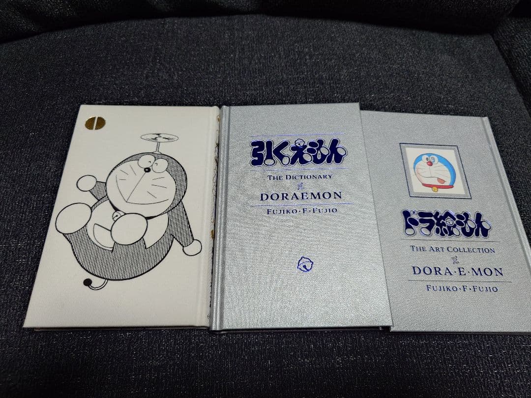 100年ドラえもん　豪華愛蔵版　45巻＋付属品