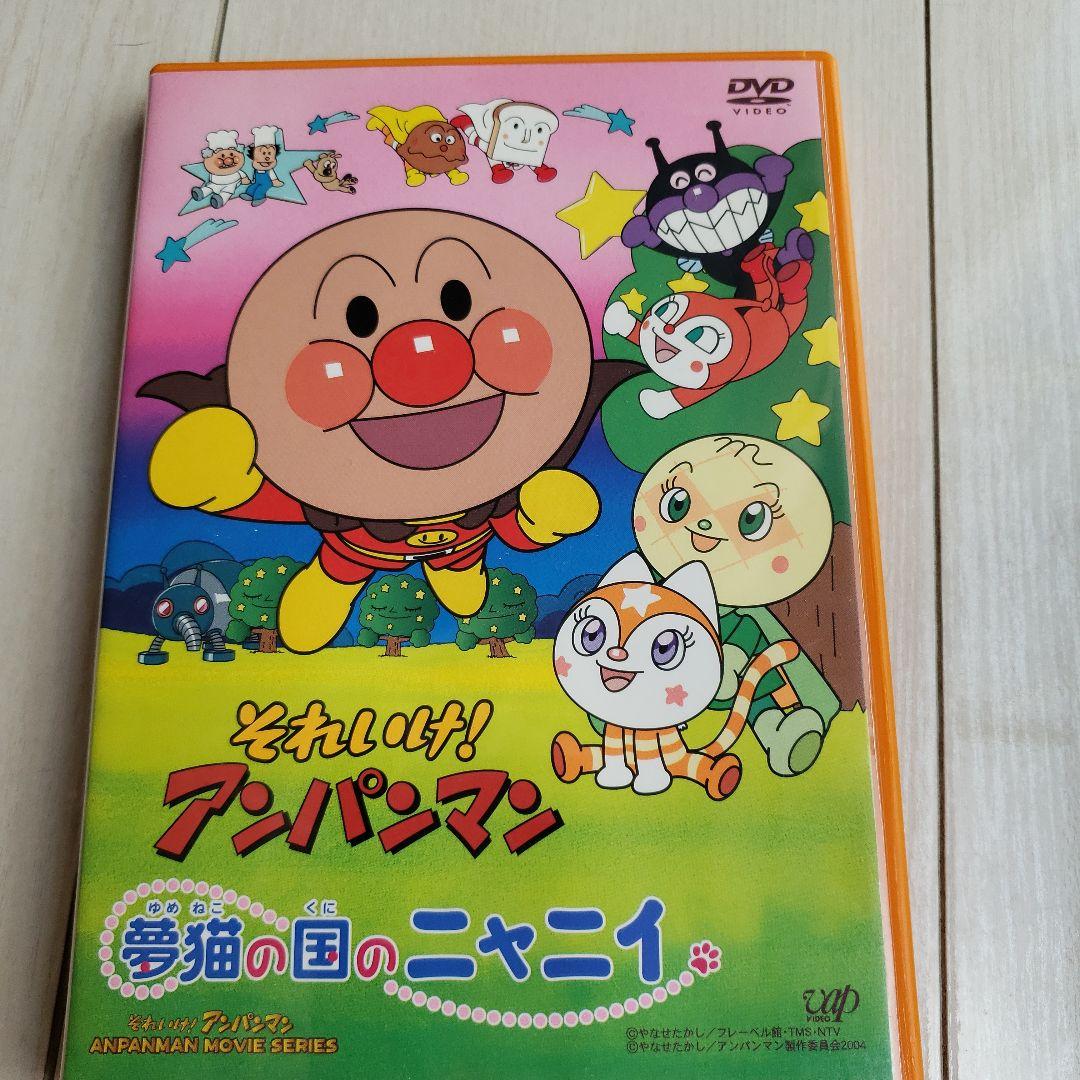 アンパンマン DVDシリーズ 11枚セット