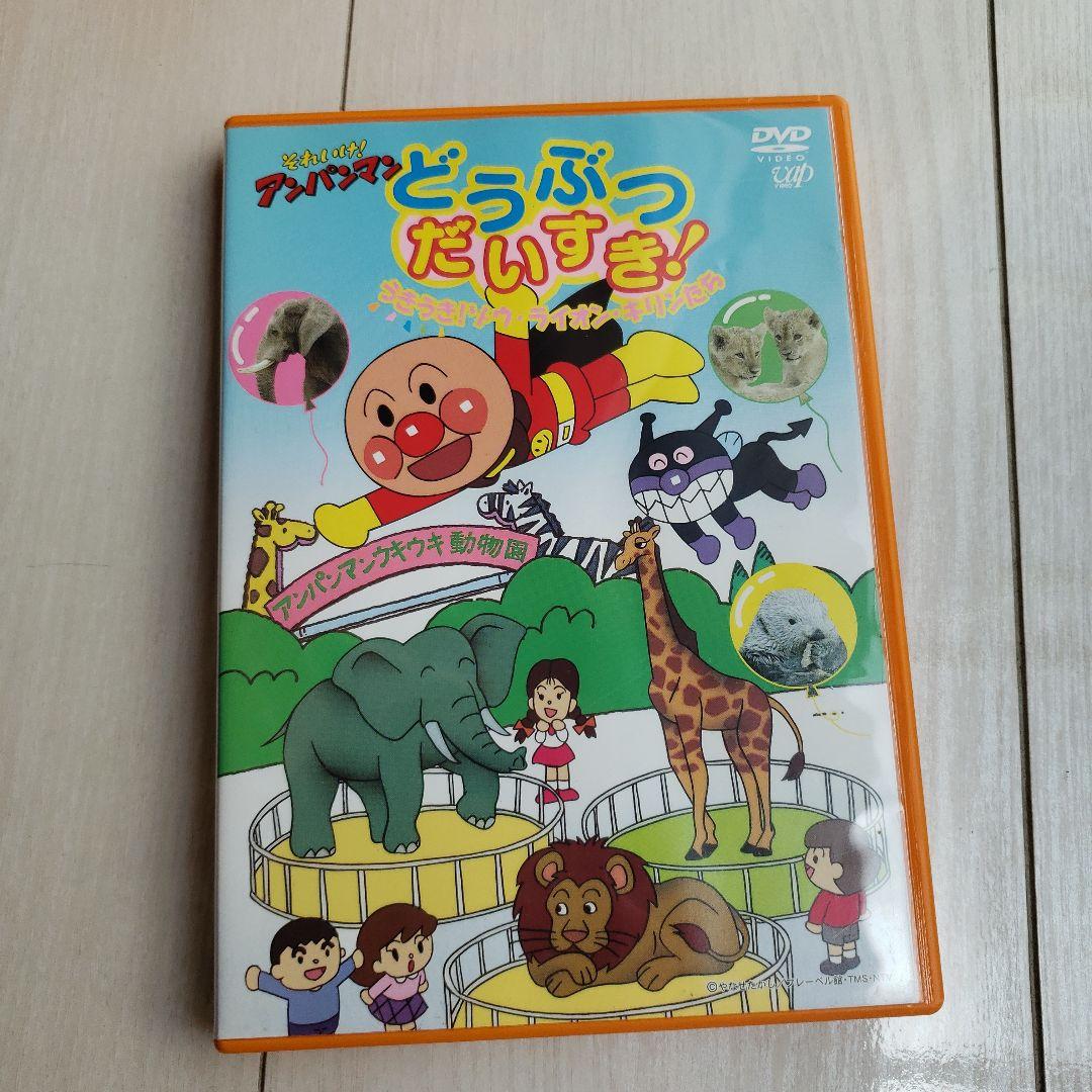 アンパンマン DVDシリーズ 11枚セット