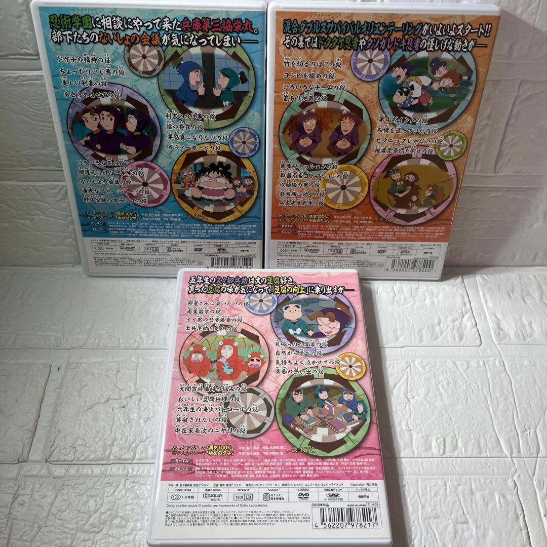 DVD/セル版 全7巻セット 忍たま乱太郎 第18シリーズ BOX・全巻特典付き