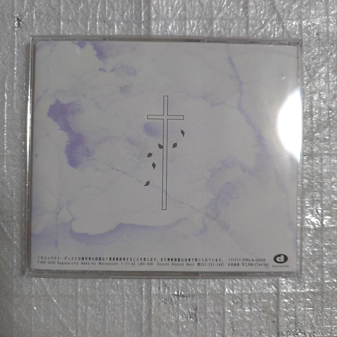 Lamiel ラミエル 心葬