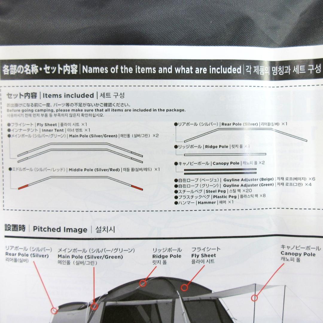 ✨新品未使用✨Coleman タフスクリーン2ルームハウス バーガンディ