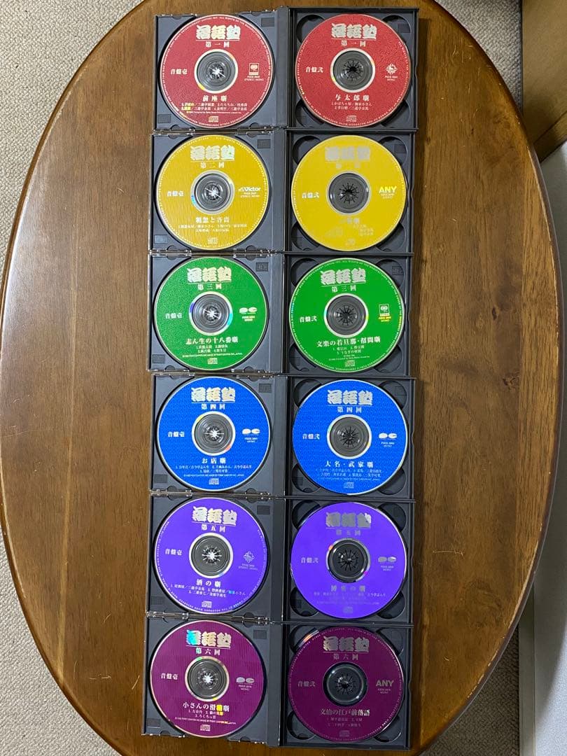 落語塾 CDBOX全六回セット CD24枚組・座布団カバー付き