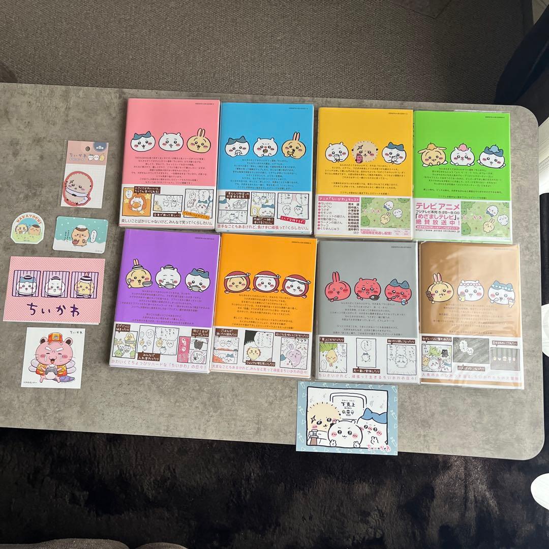 ちいかわ　1巻〜8巻　コミック