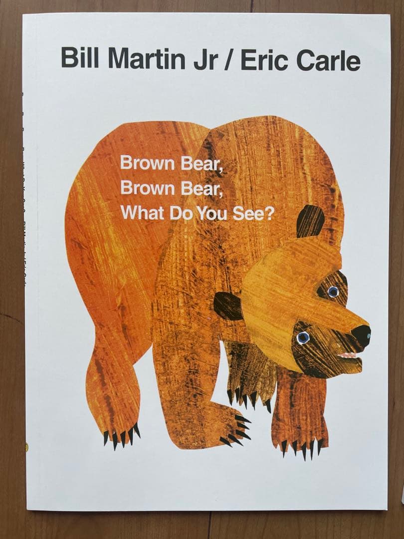新品Eric Carle エリックカール 英語絵本 まとめ12冊