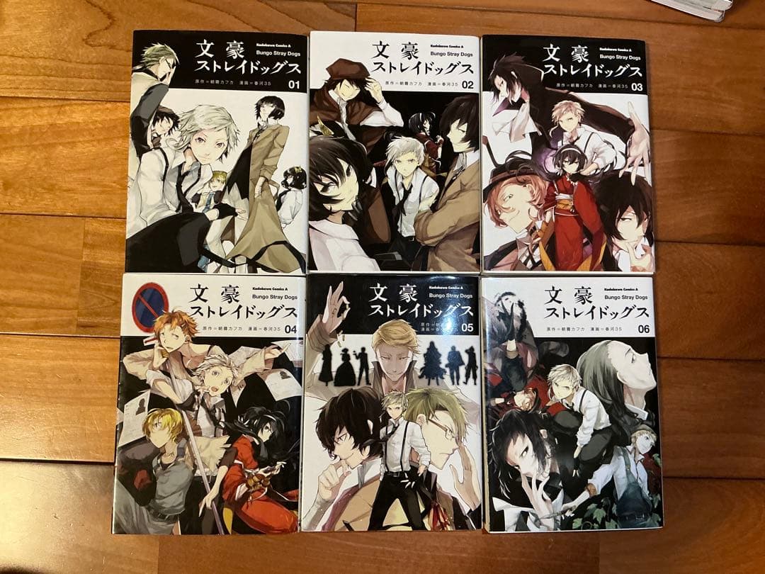 文豪ストレイドッグス 1〜25巻　絵画集　公式国語便覧　セット