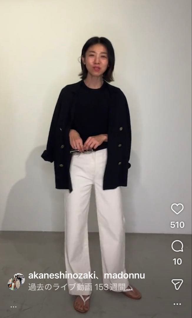 ebure コットンシルク ニットジャケットカーディガン