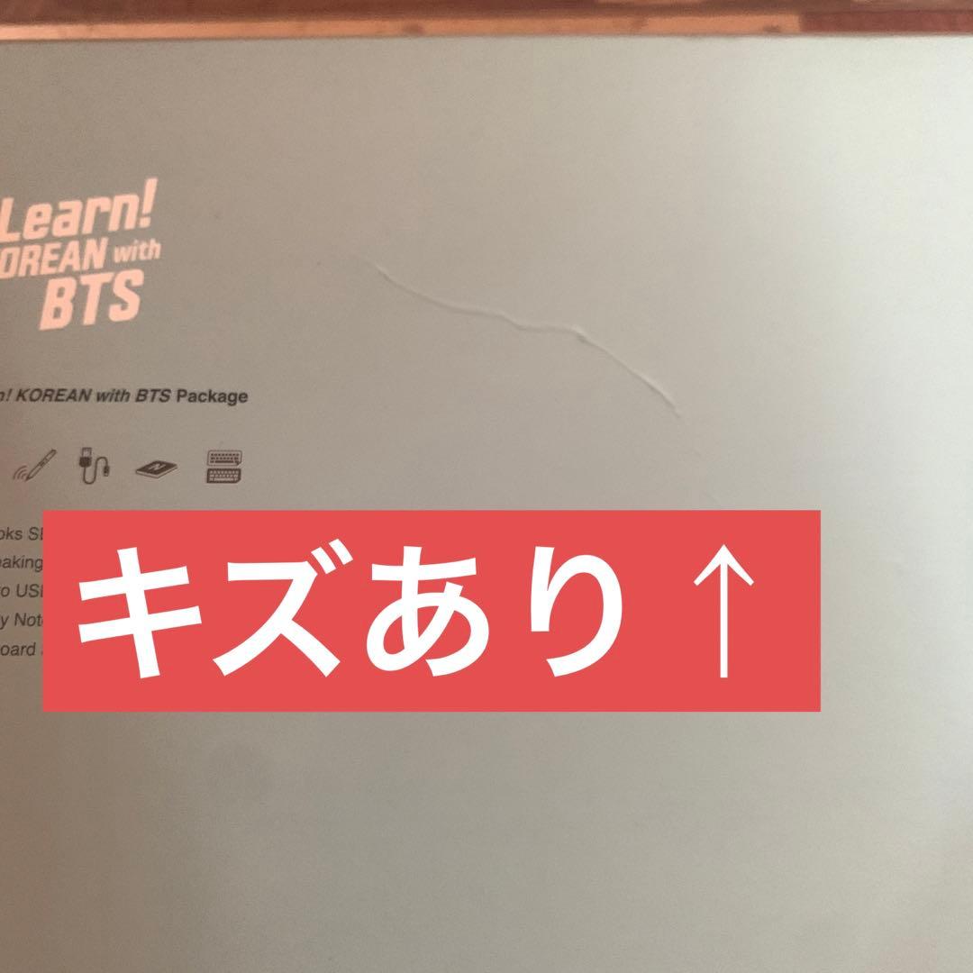 K-POP・アジア Learn! KOREAN with BTS