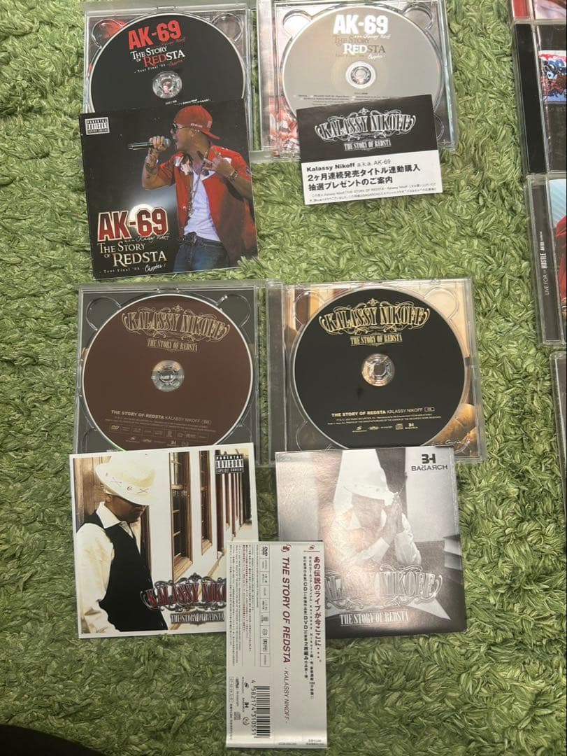 AK-69/B-NINJAH / DS455/ 他 邦楽HIPHOP系中古まとめ