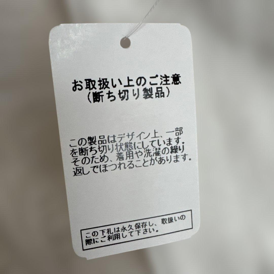 新品未使用　LA BELE ETUDE フレアデニム