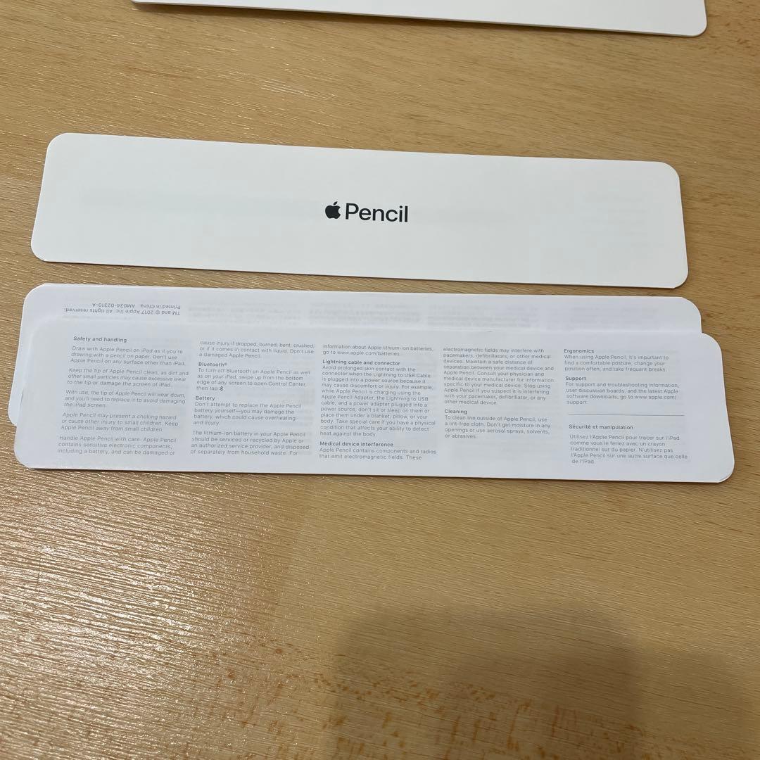 Apple Pencil 第1世代 ホワイト　新品未使用