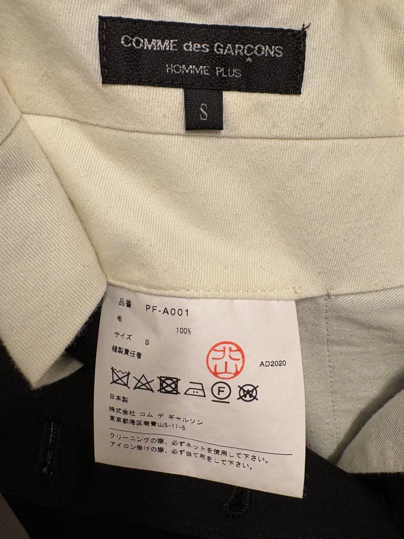 comme des garcons homme plus スカート