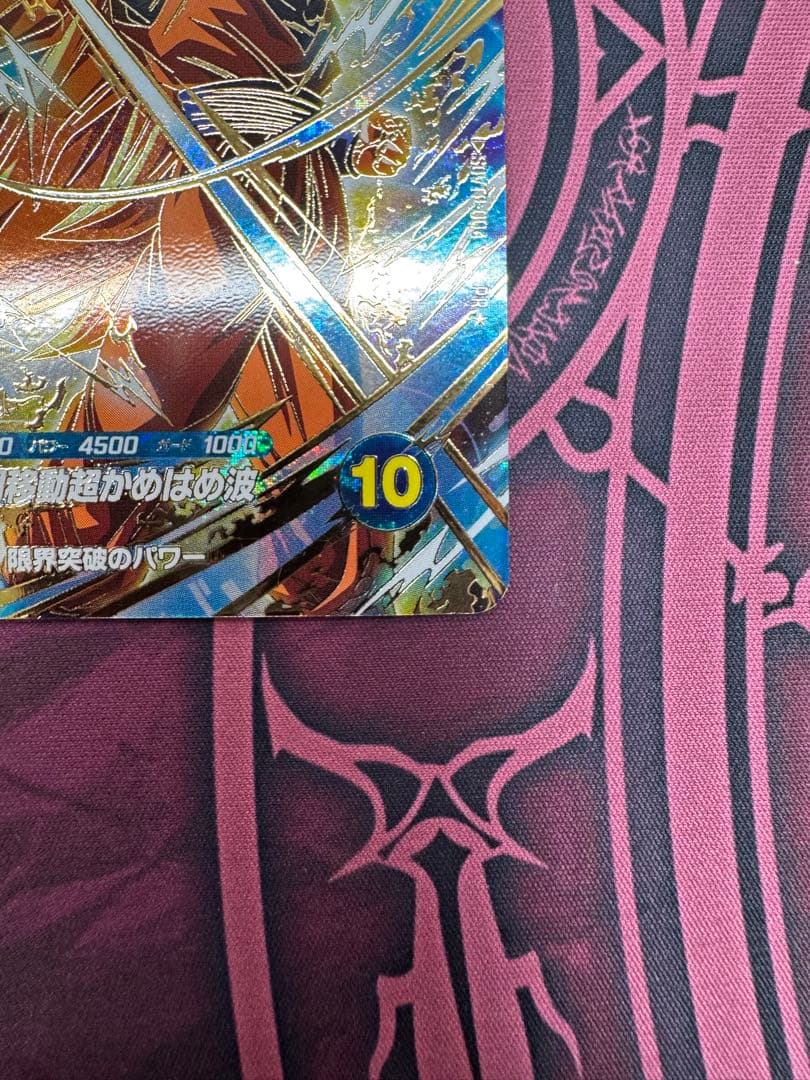 sdvtp-004 孫悟空