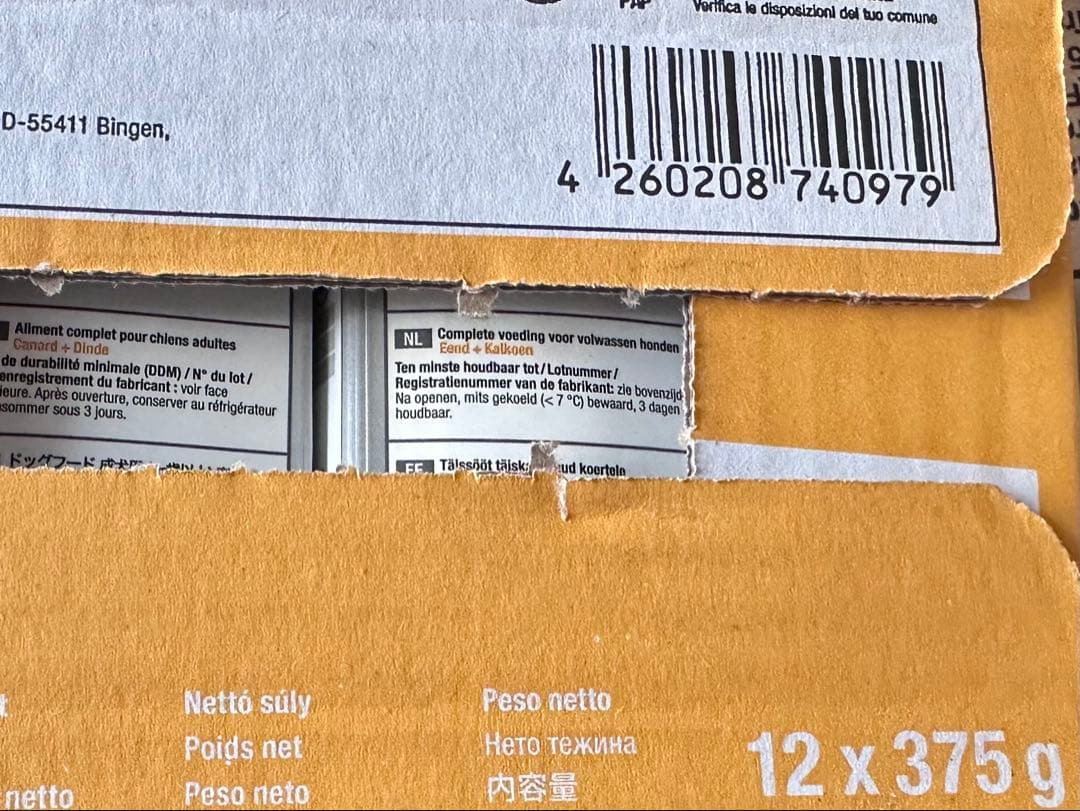 【値下げ】ウェットドックフード375g 計24個