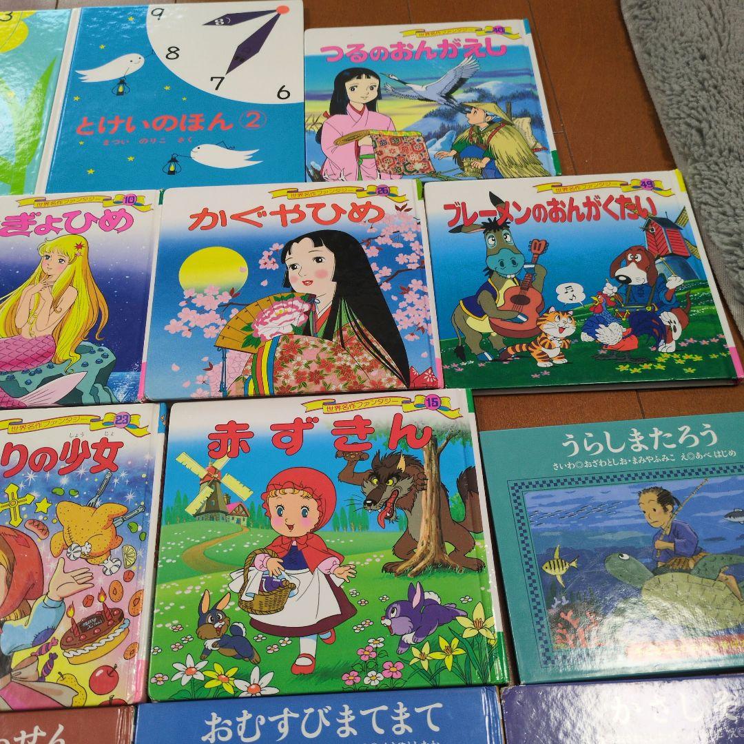 日本・世界の昔話 絵本28冊セット