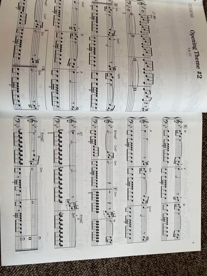 ファイナルファンタジーVI ピアノ曲集 楽しいバイエル併用 ピアノソロ