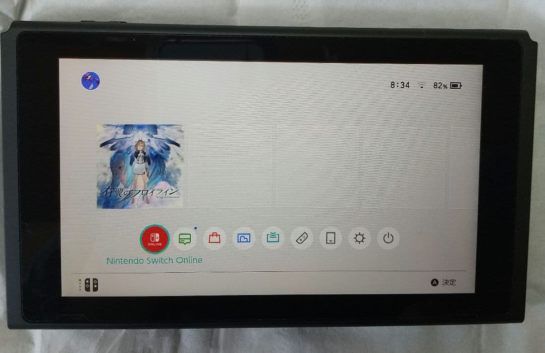 Nintendo Switch 本体 未対策 未対策機