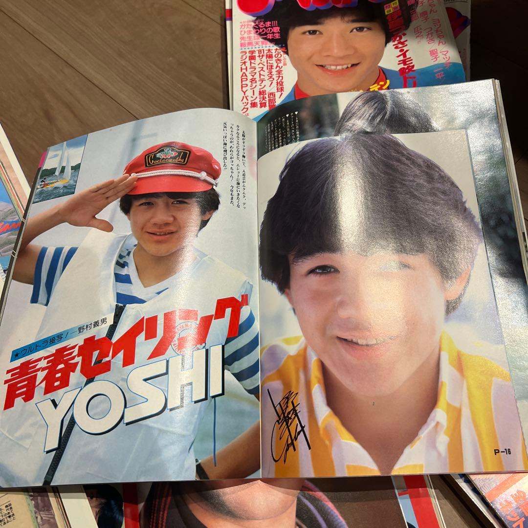 M*t様 1982年1月〜1982年12月ザベストワン12冊まとめ売り！
