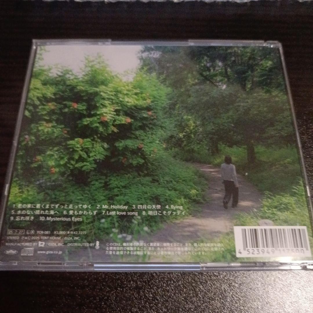 はむ青いガーネット Inner Garden