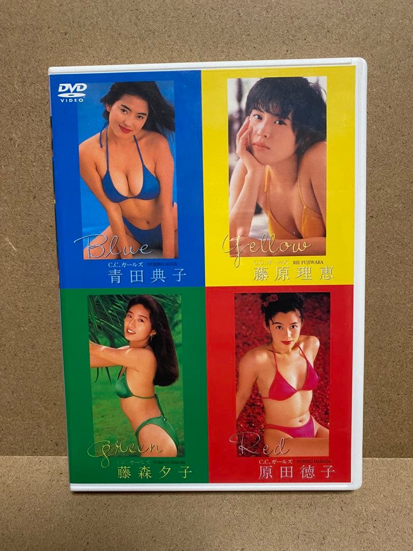C.C.ガールズ DVD-BOX 5枚組　青田典子　藤森夕子　原田徳子　藤原理恵