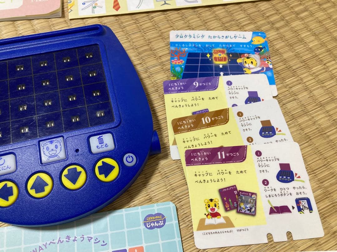 こどもちゃれんじ　じゃんぷ　キッズワーク　パワーワークなど27冊