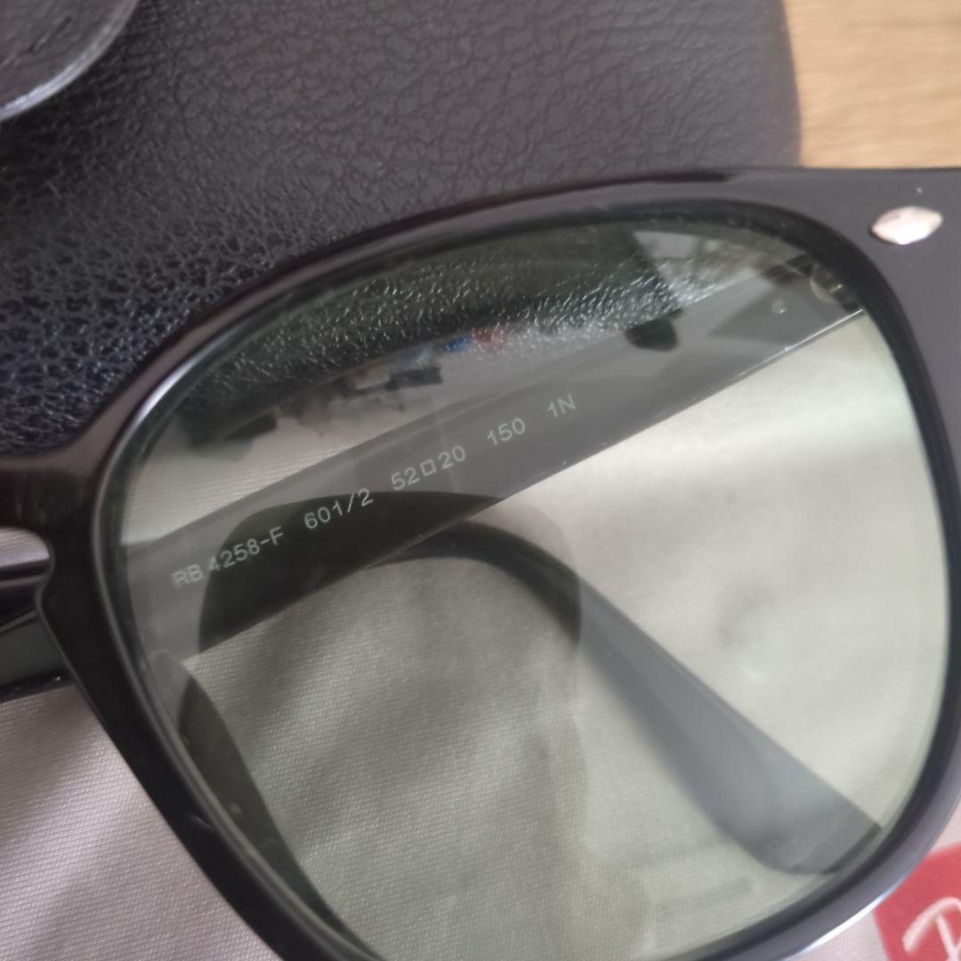 Ray-Ban RB 4258-F サングラス ブラック　ウェリントン