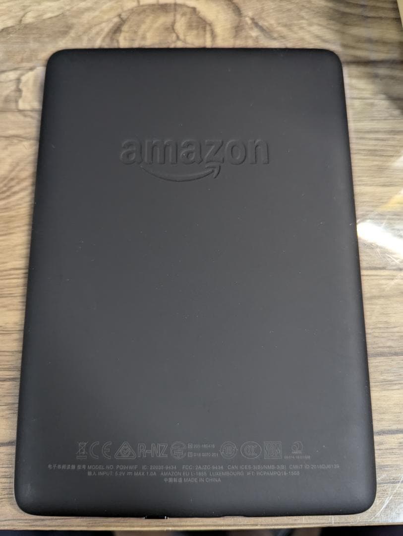 Kindle Paperwhite wifi 8GB ブラック 広告なし