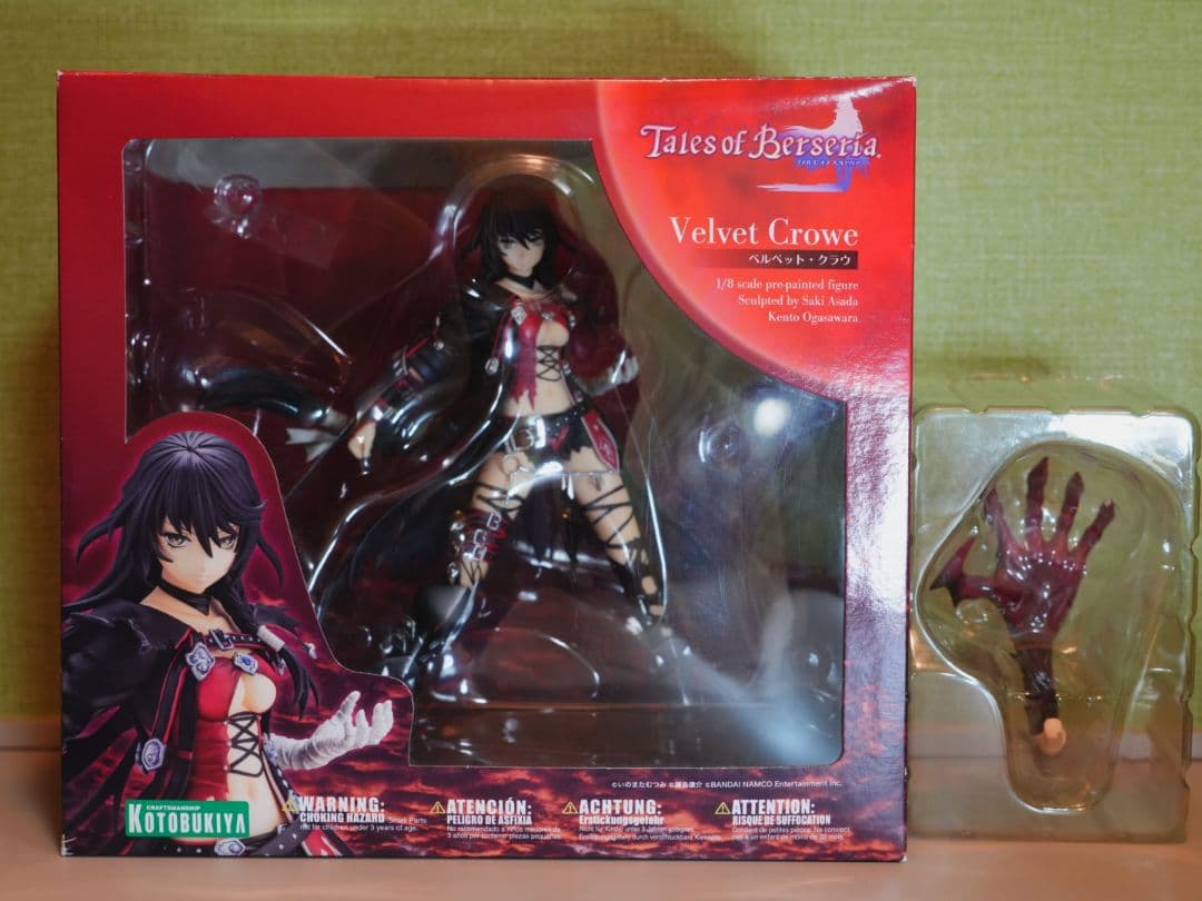 お*み様 ベルベット・クラウ　アリーシャ　スレイ　　テイルズシリーズ　フィギュア