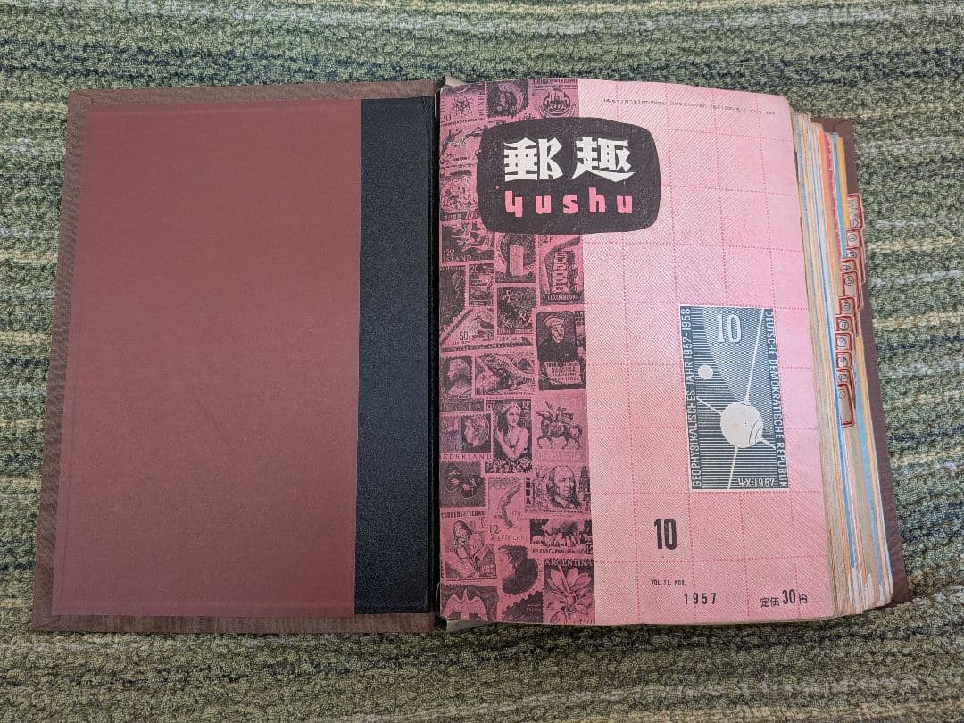 郵趣本 2巻セットA1、郵趣協会出版昭和28年~32年までのゆうびん・郵趣の本、