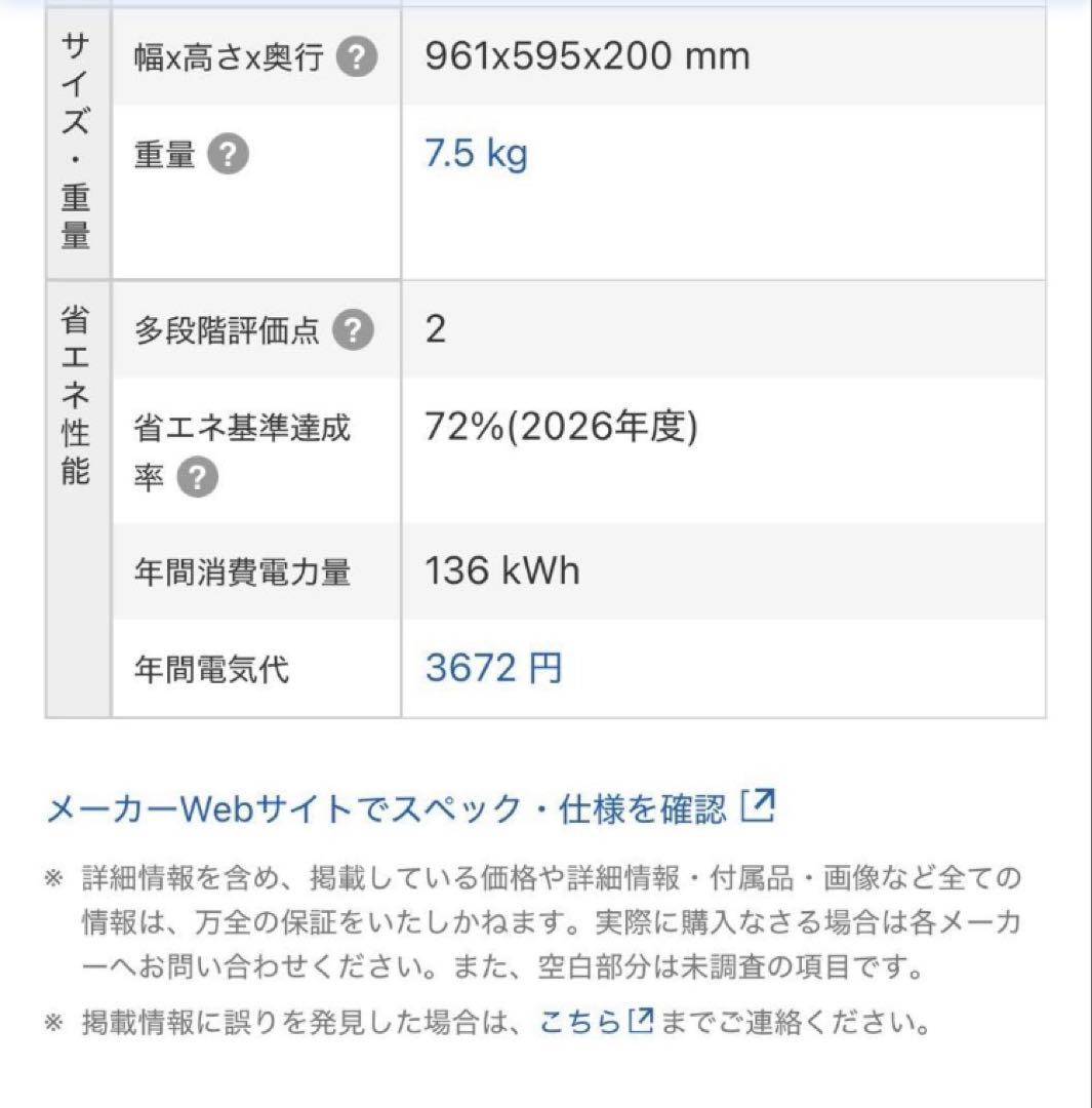 TOSHIBA 4Kテレビ 液晶テレビ REGZA 43型 43C350X 東芝