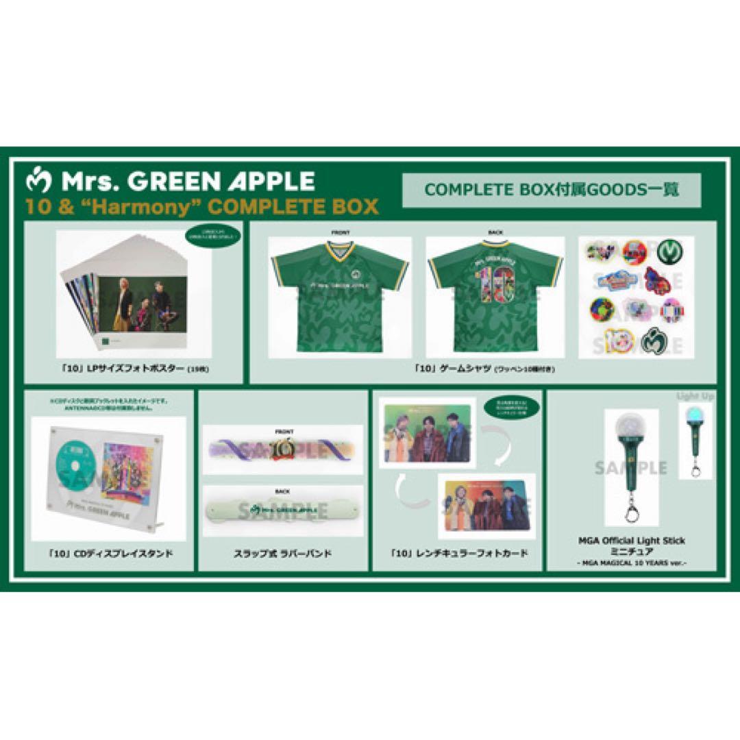 邦楽 Mrs.GREENAPPLE 10& \"Harmony\" COMPLETEBOX
