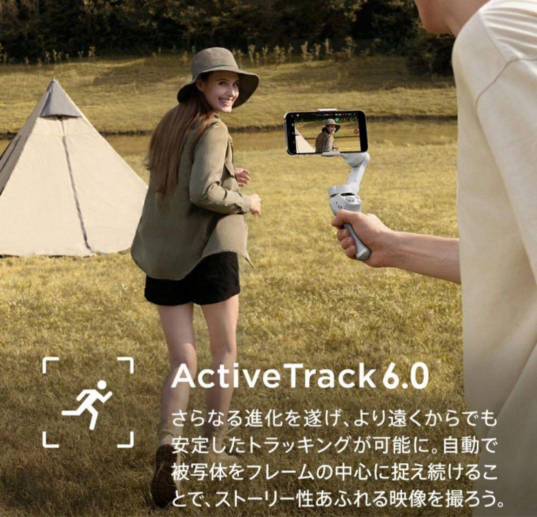 【新品近い】DJI Osmo Mobile SE スマートフォンスタビライザー