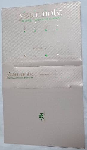 YearNote イヤーノート 2027 裁断済