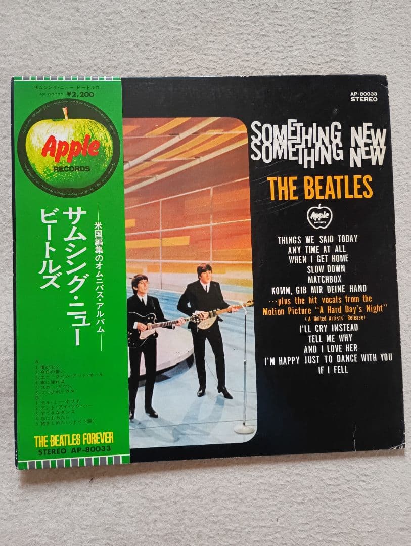The Beatles LP レコード10枚