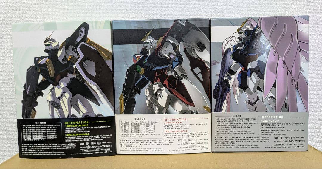 新機動戦記ガンダムW メモリアルボックス版 DVD全巻セット (初回限定版)